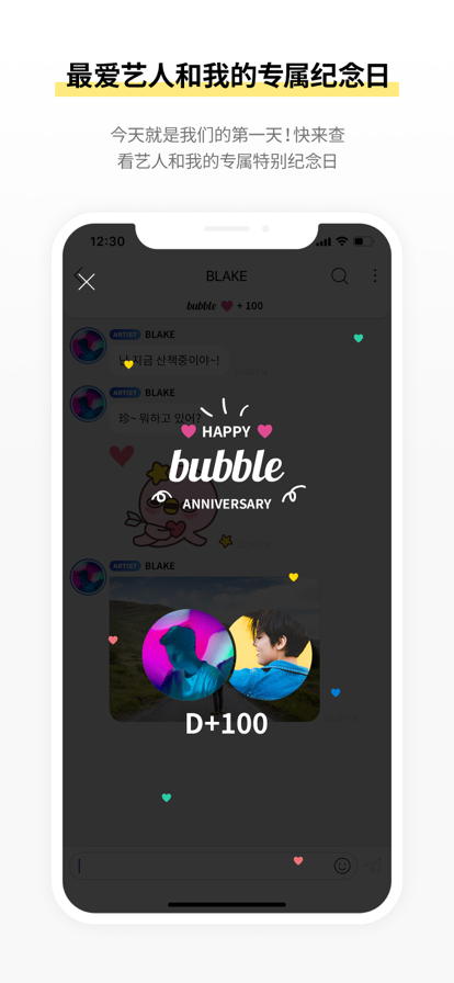 rbw bubble最新版