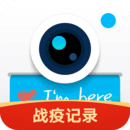 水印相机app2023
