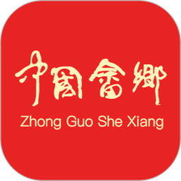 中国畲乡app