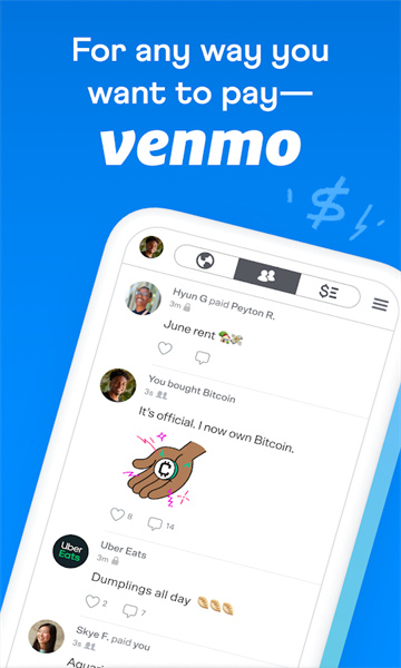 Venmo支付软件手机版