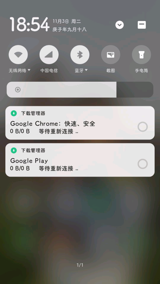 google play服务安卓版下载