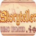 storyteller（讲故事的人）