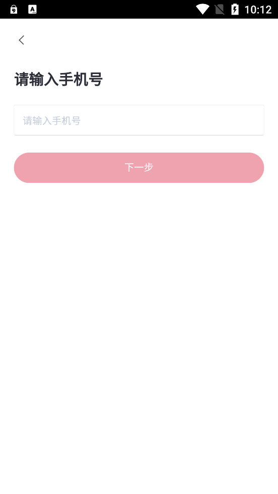 中国移动星火党建app