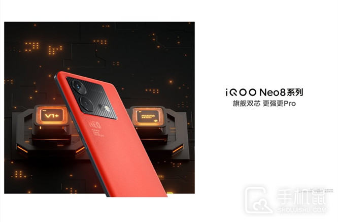 iQOO Neo8支持无线HIFI吗