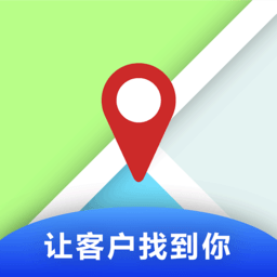 商家地图标记app