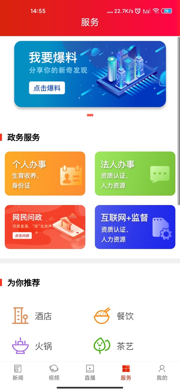 泸溪融媒app