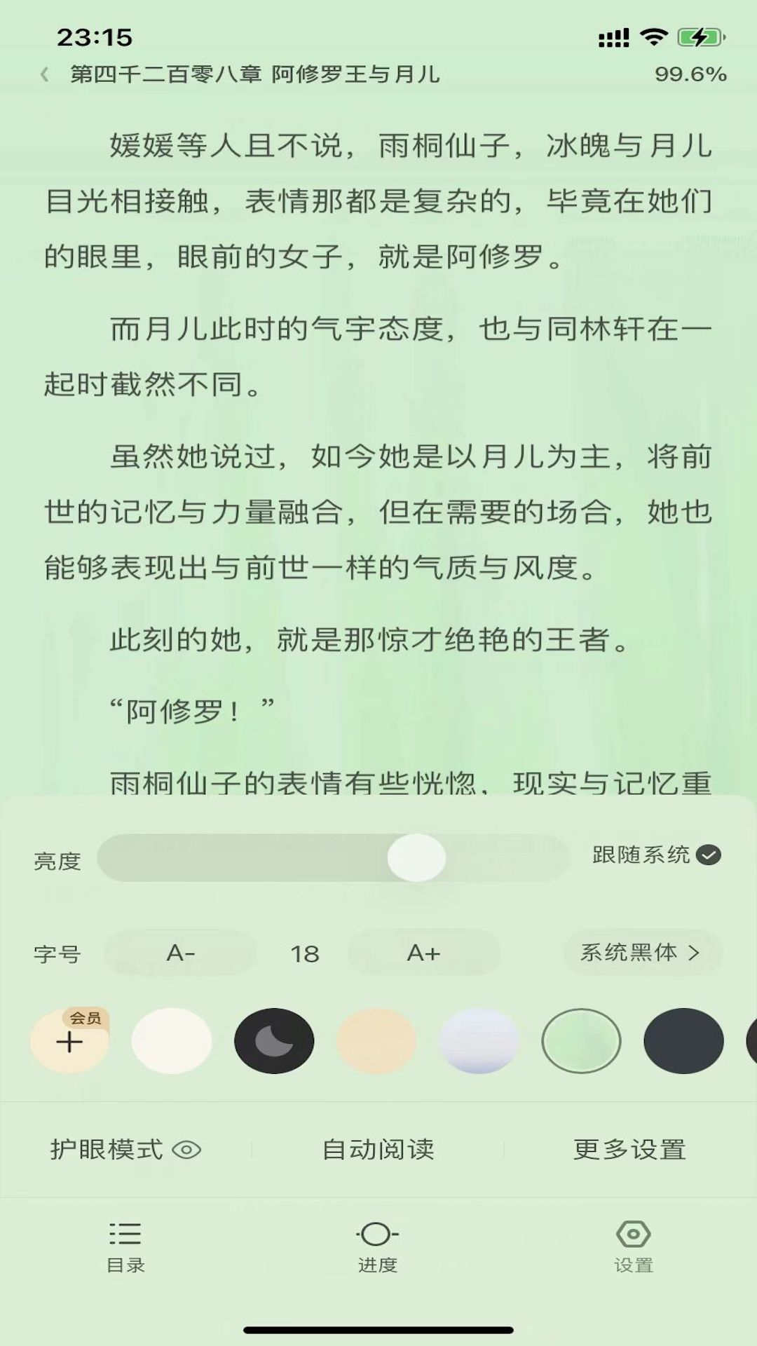 葫芦世界小说app