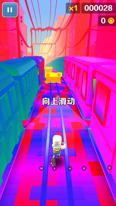 地铁跑酷彩虹世界版