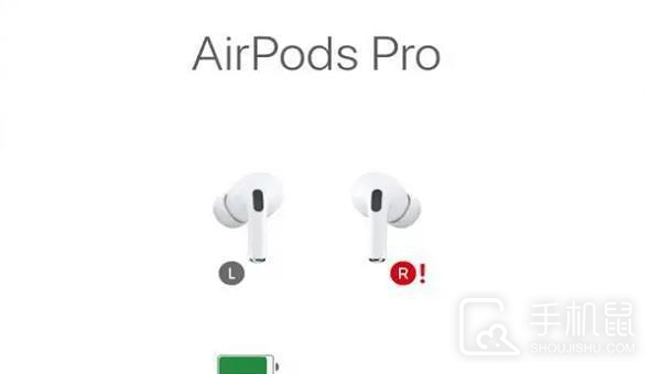 AirPods Pro2怎么手动更新固件