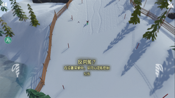 滑雪模拟器