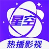 星空视频官网app