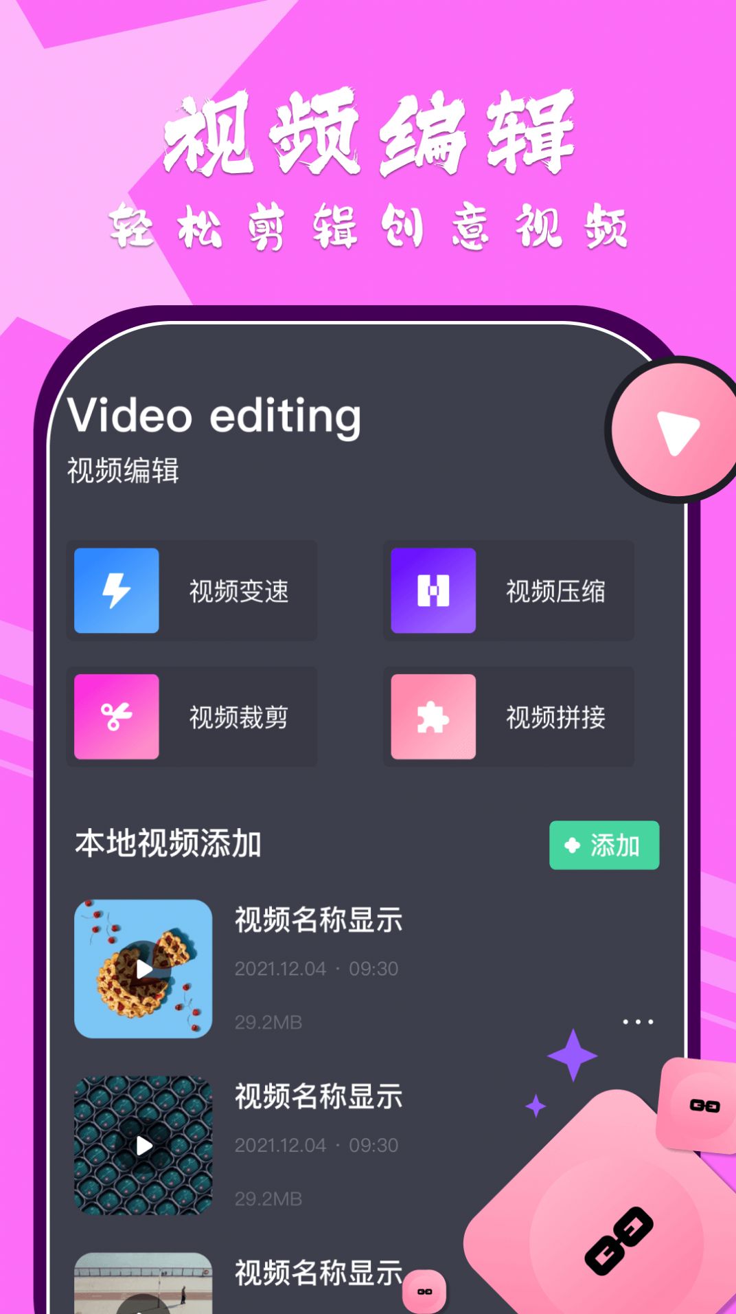 小林子影视app