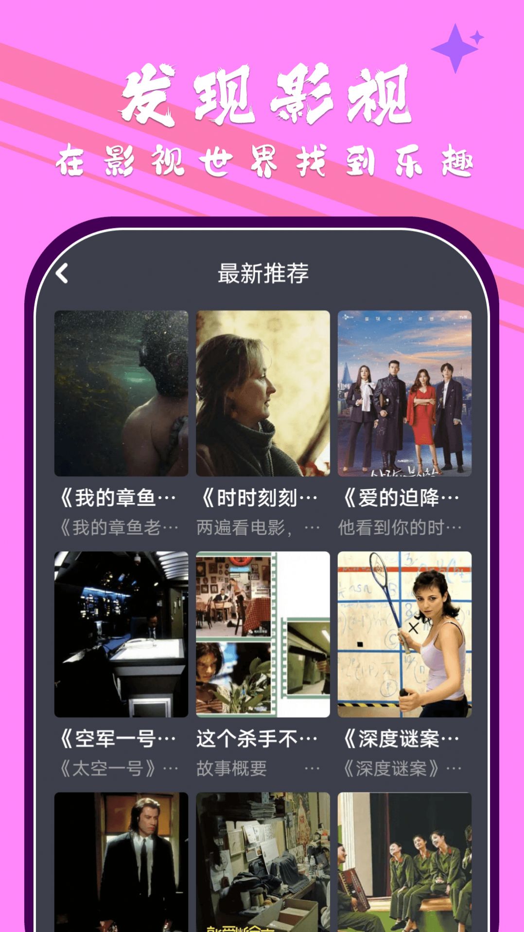 小林子影视app官方版图片1