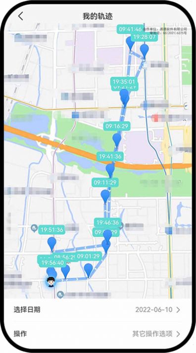 家园足迹移动应用app