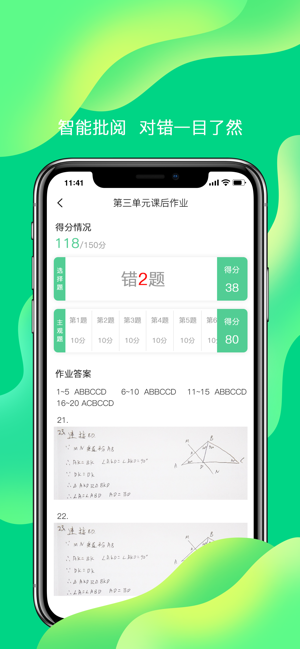七天云课堂app