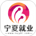 宁夏就业网app