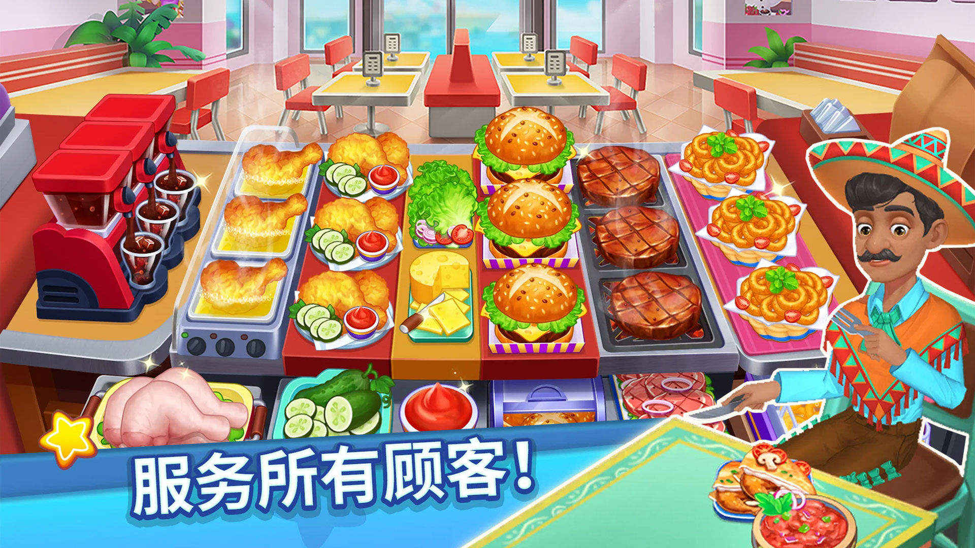 吃货美食街游戏安卓版图片2