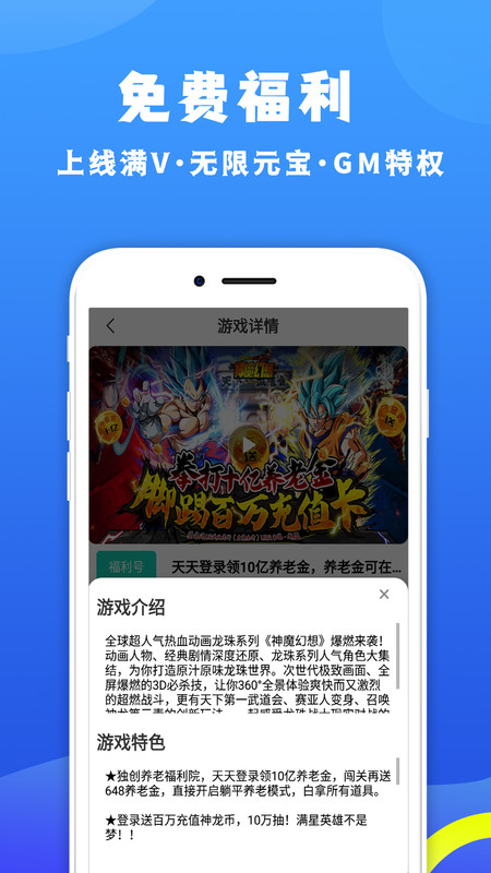 川奇咪噜手游app官方版图片1