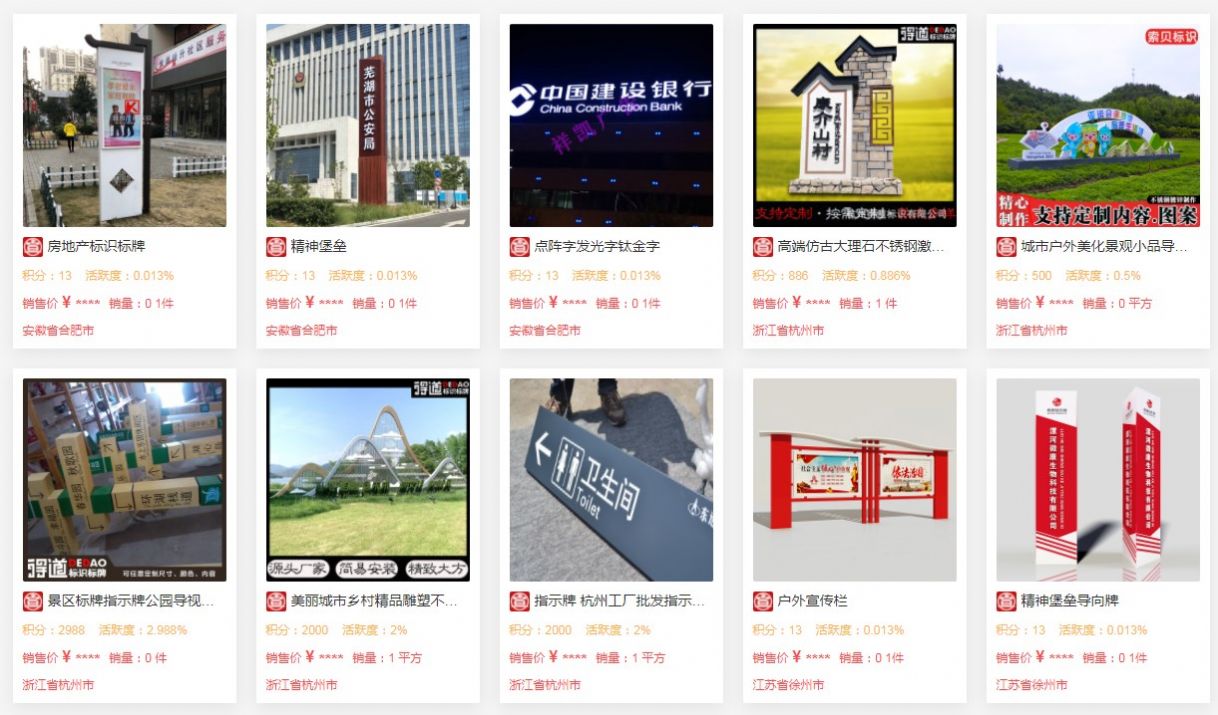 天下广宣电商app官方最新版图片1