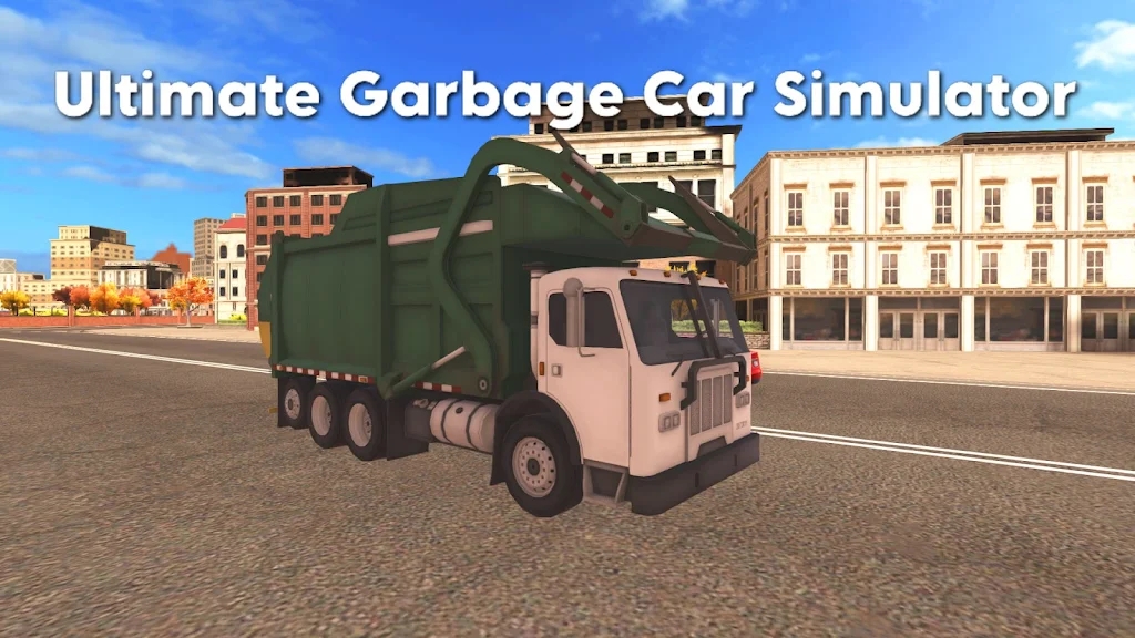 终极垃圾车模拟器游戏