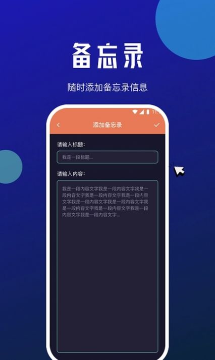 星瀚网络大师app