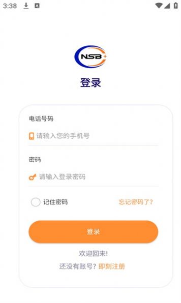 宁联生态app