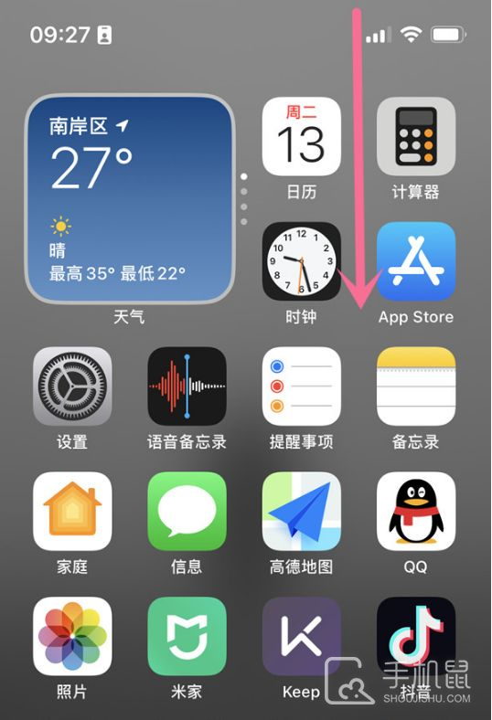 iphone15怎么设置不旋转屏幕