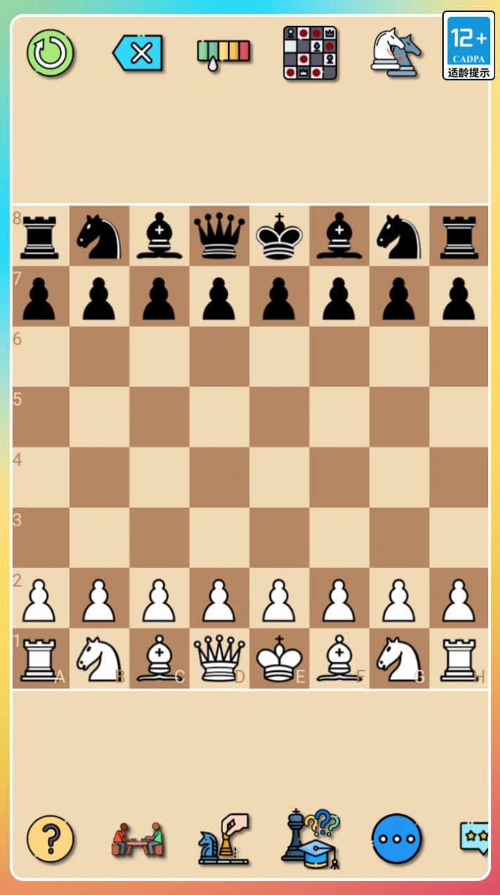 经典国际象棋游戏2023