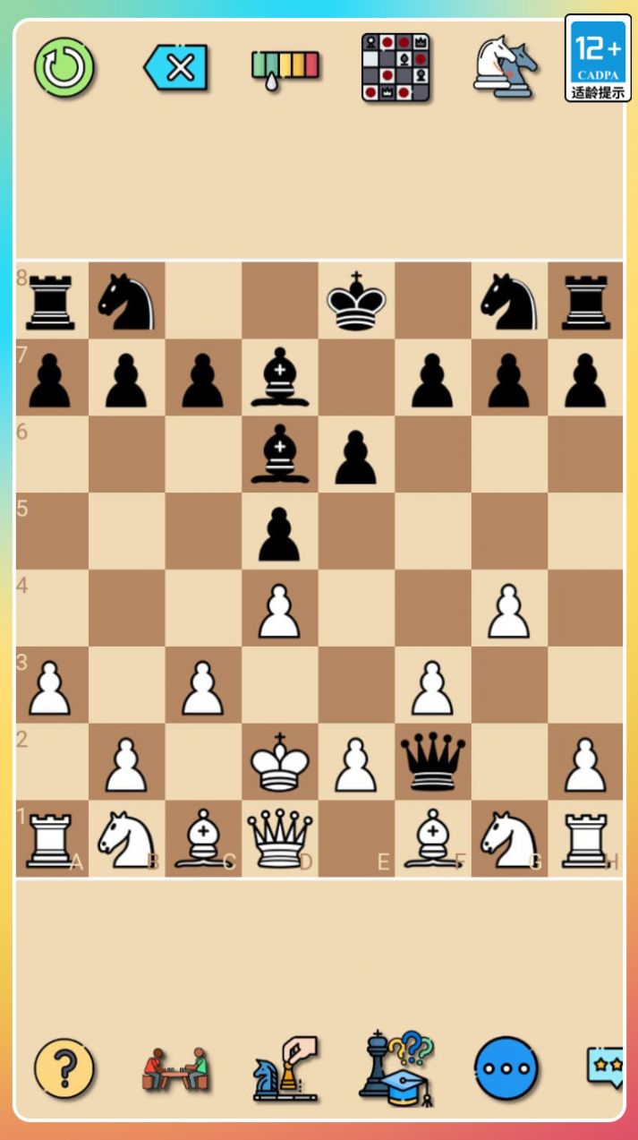 经典国际象棋游戏2023