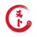 爻卜云文化服务综合管理系统app最新版