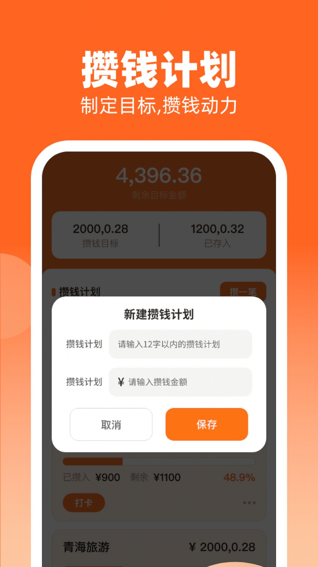 金财通app官方网站