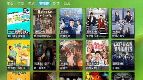 七七影视app最新版