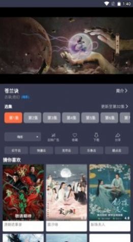 豚豚剧app安卓最新版安卓版
