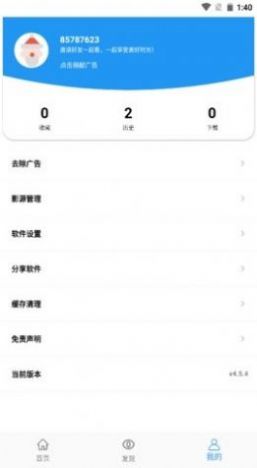豚豚剧app安卓最新版安卓版