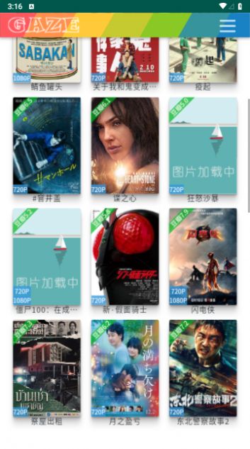 豆芽剧场最新版本app