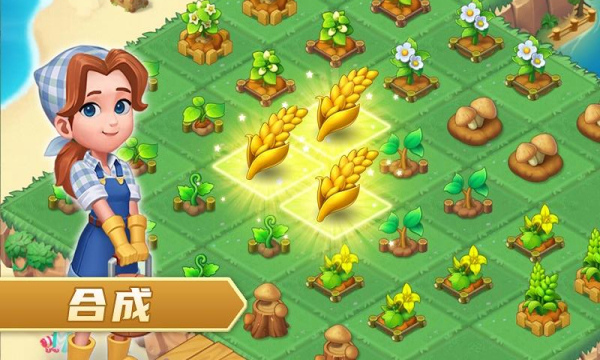 模拟农场合成我的农场游戏最新手机版图片1