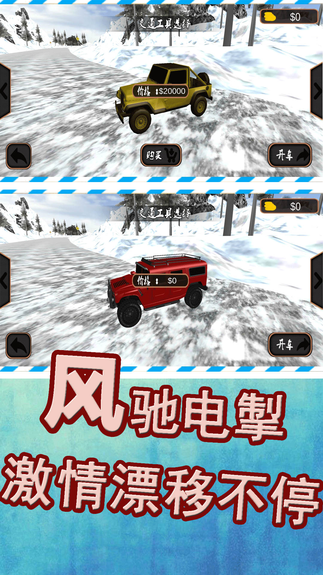 模拟赛车漂移游戏安卓版图片2