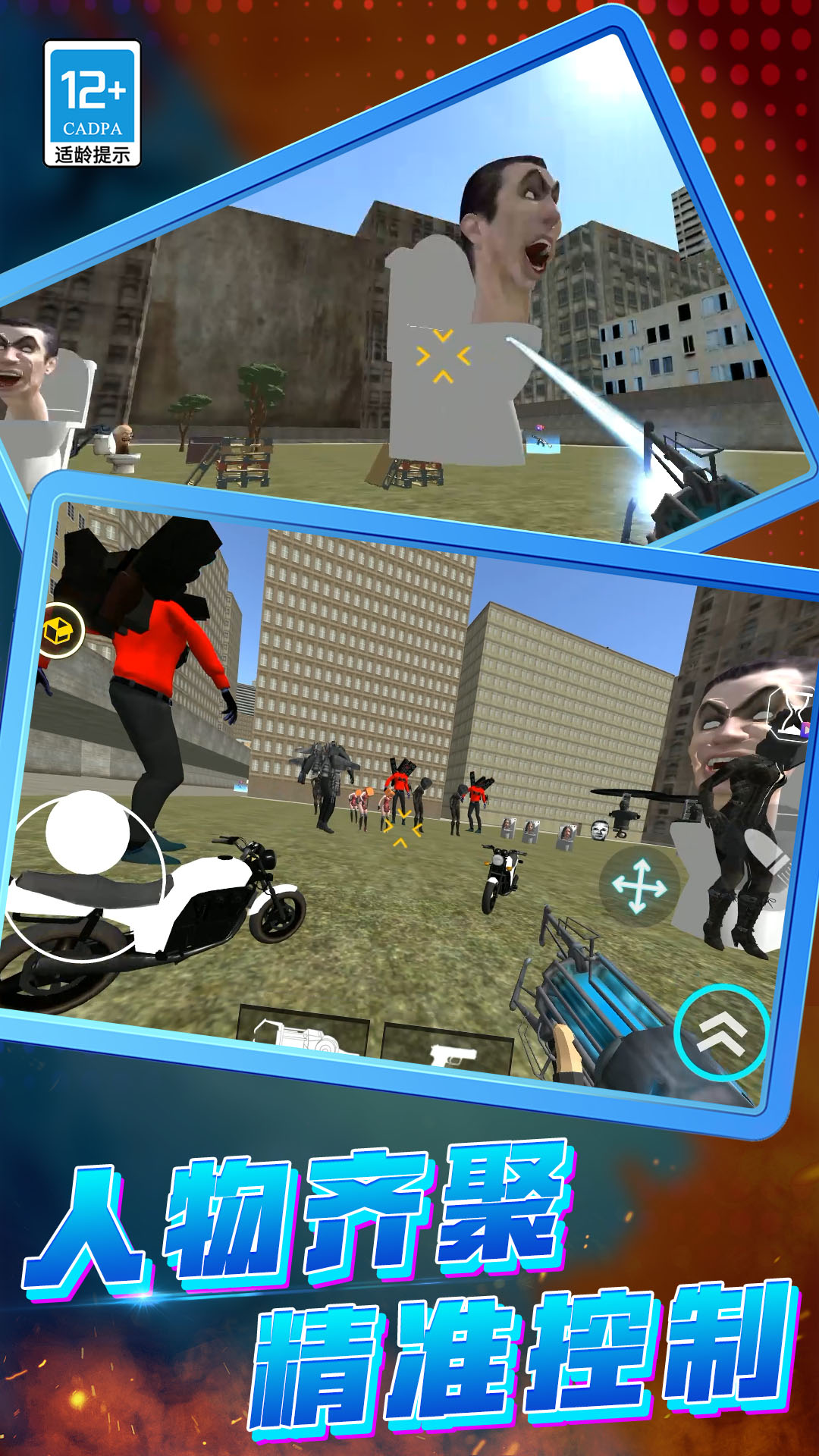 猎鹰突击队FPS游戏安卓版图片2