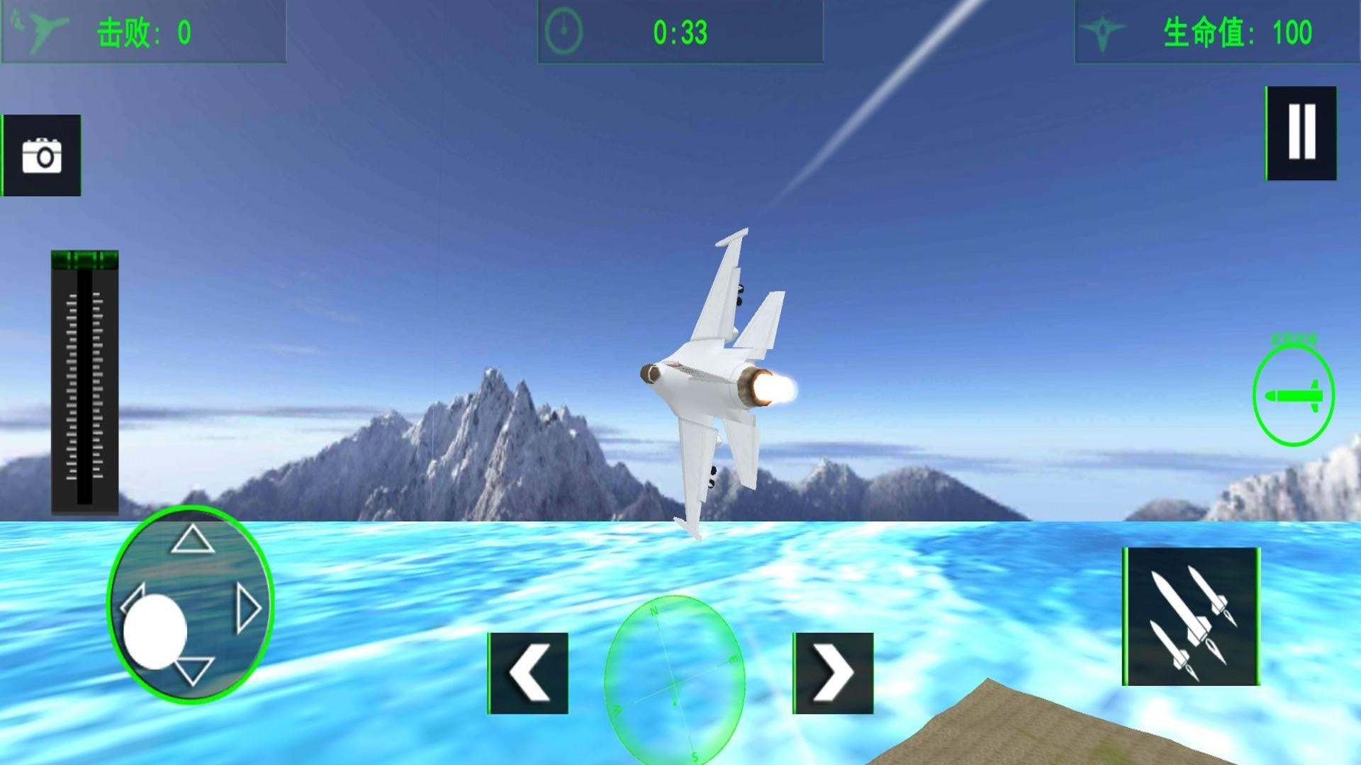 飞机模拟器3D游戏