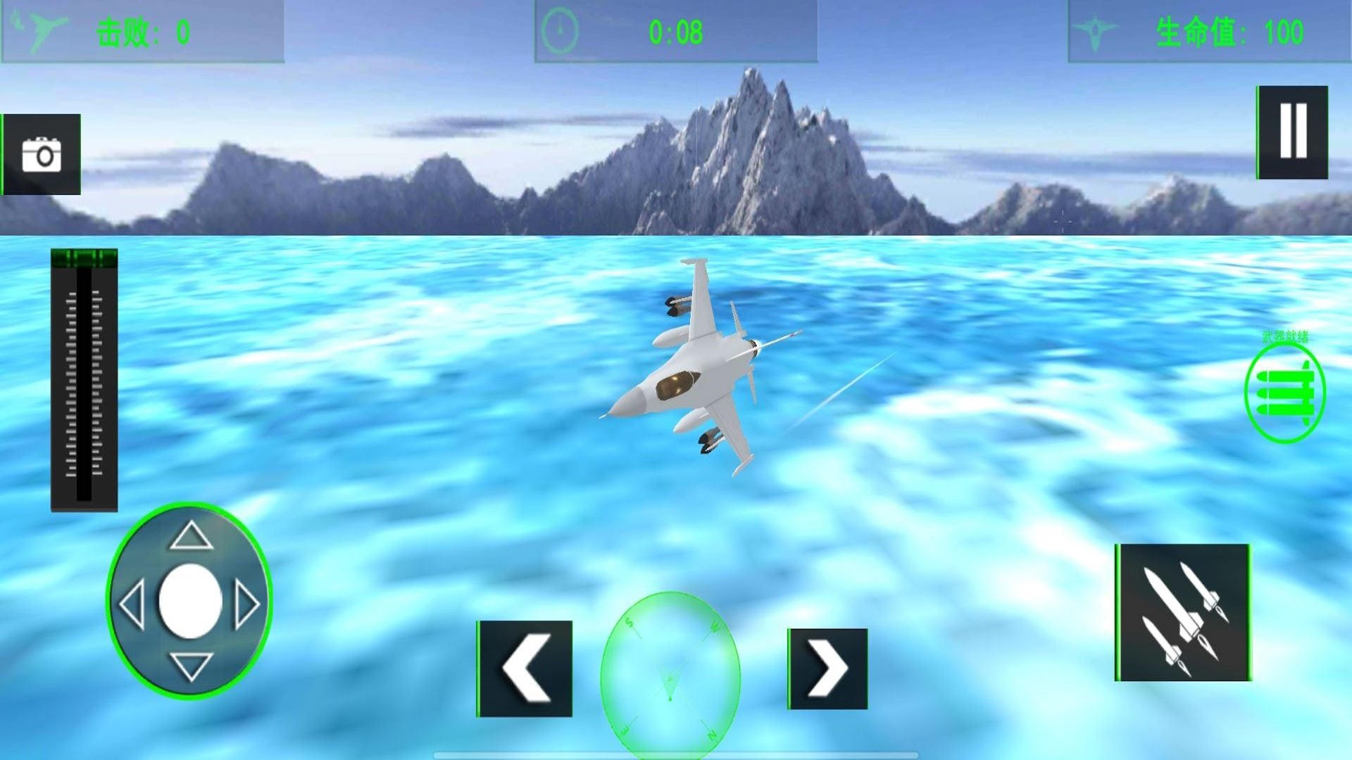 飞机模拟器3D游戏