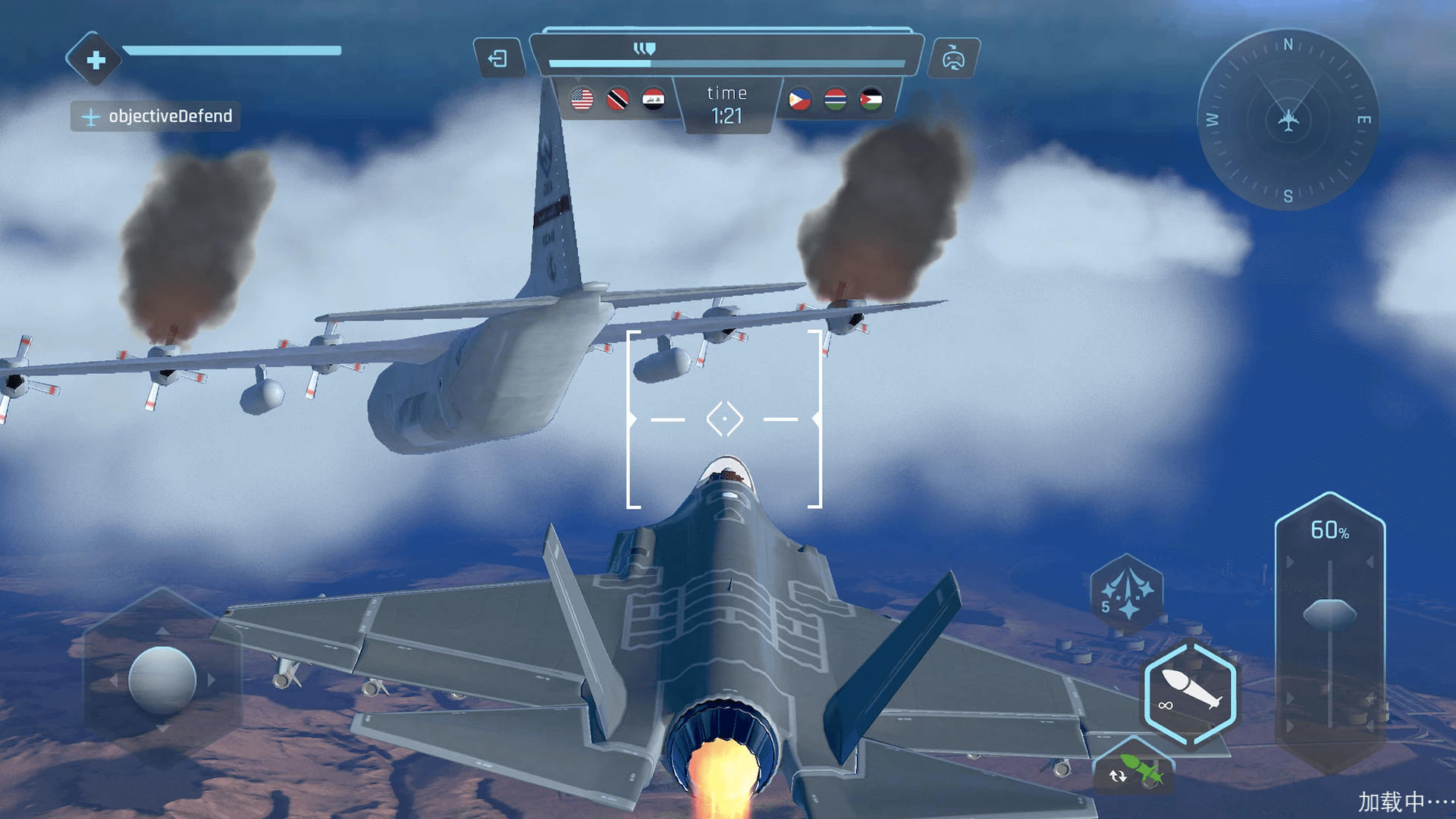 飞机模拟器3D游戏官方安卓版图片2