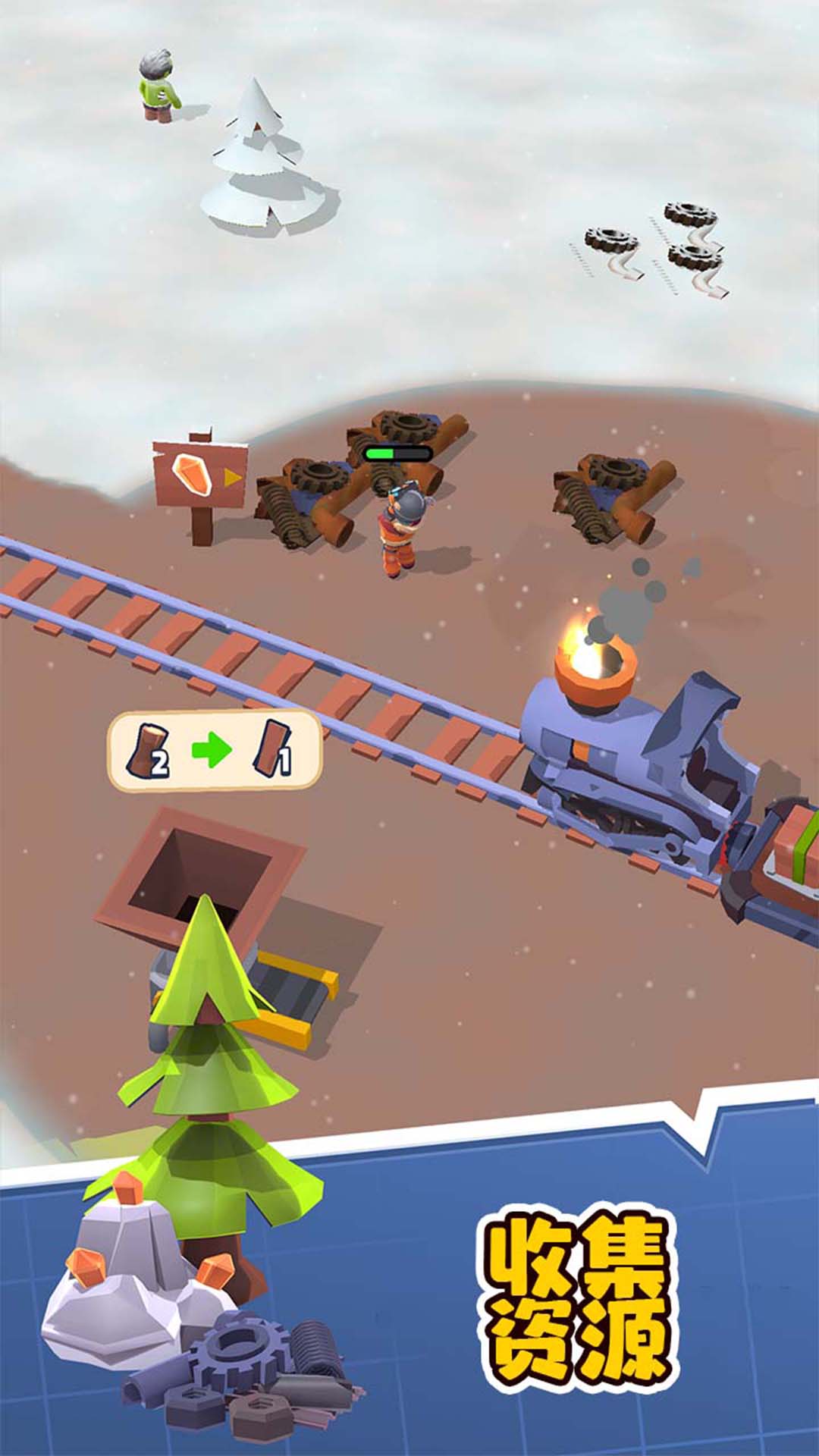 列车冒险游戏安卓正版图片1