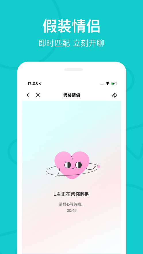 the L热拉app官方最新版本图片3