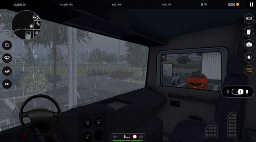 欧洲卡车模拟器3内置涂装下载安装图片1