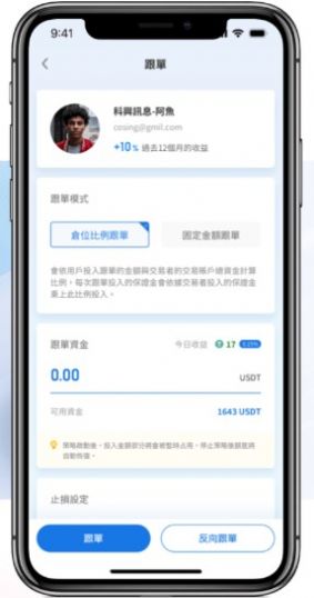 vanbit投资app官方最新版图片1