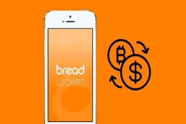 Bread Wallet中文版