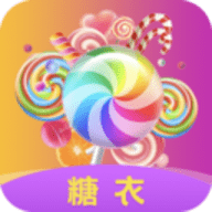 糖衣app