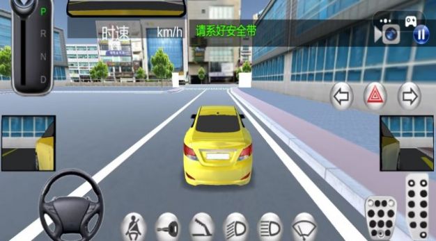 汽车城驾驶模拟手机版
