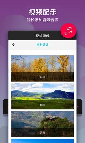 myg8名优馆.app
