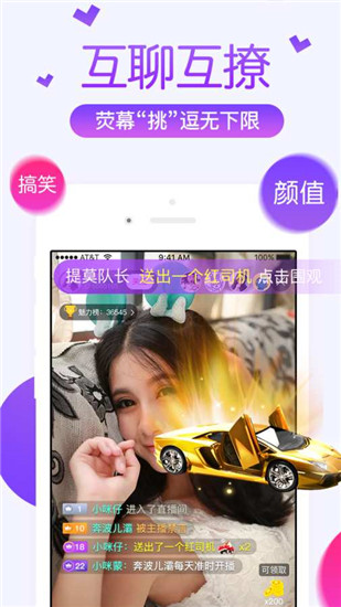 乐乐影视app下载2.9.6